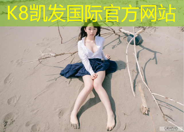 K8凯发：乒乓球台属于什么资产类