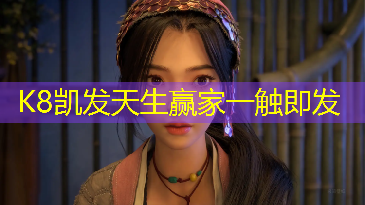 K8凯发国际官方网站：如何有效管理篮球器材使用