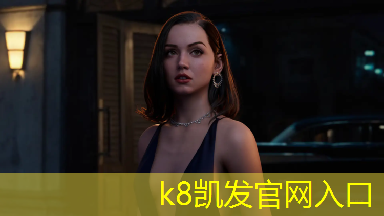 K8凯发：西湖有塑胶跑道么