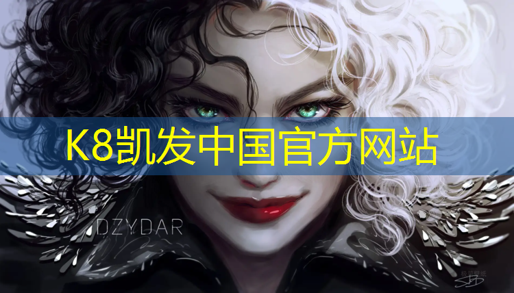 K8凯发中国官方网站：西安篮球场塑胶跑道