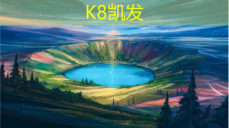 K8凯发：泰州承接塑胶跑道承包价格