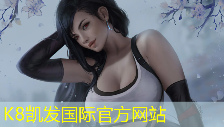 k8凯发官网入口：塑胶跑道平方颗粒用量