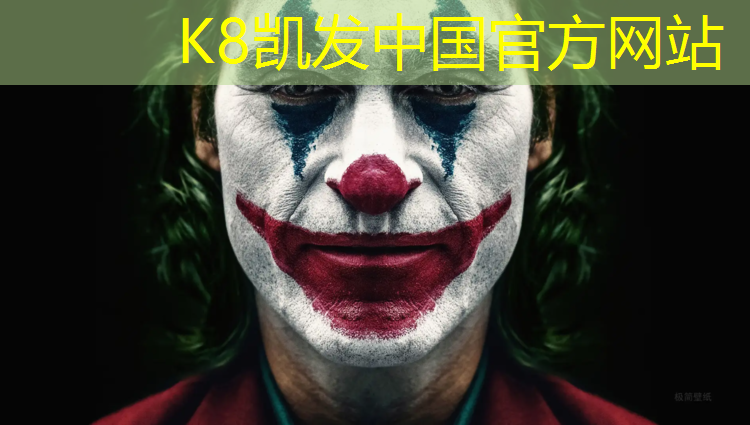 K8凯发国际官方网站：济南预制型塑胶跑道