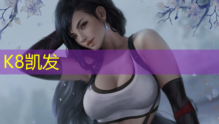 K8凯发国际官方网站：头皮撞到乒乓球台