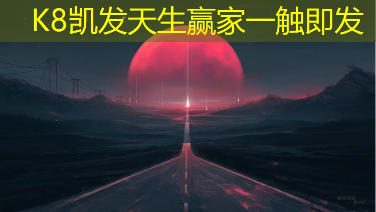 K8凯发国际官方网站：衡阳透气型塑胶跑道价格