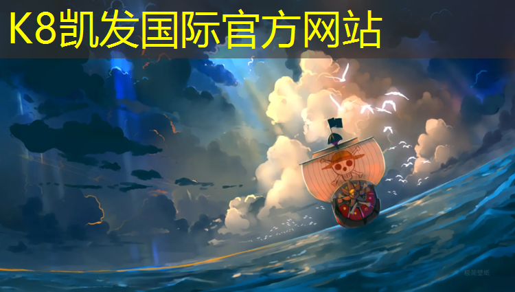 k8凯发官网入口：惠山蓝球场塑胶跑道多高