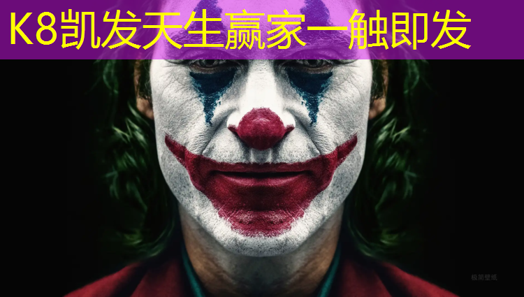 K8凯发天生赢家一触即发：附近公园有塑胶跑道