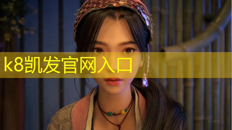K8凯发天生赢家一触即发：博白混合型塑胶跑道