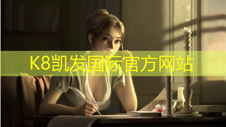K8凯发中国官方网站：双层环形体操垫怎么做