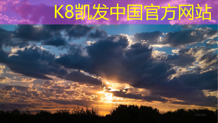 K8凯发中国官方网站：全部校园塑胶跑道