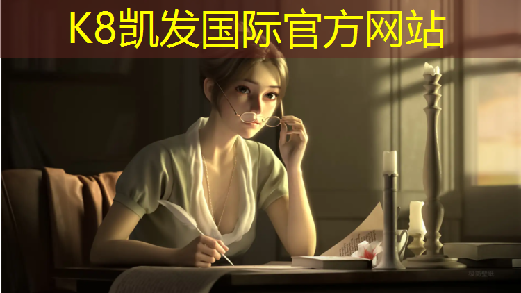 k8凯发官网入口：漳州田径塑胶跑道