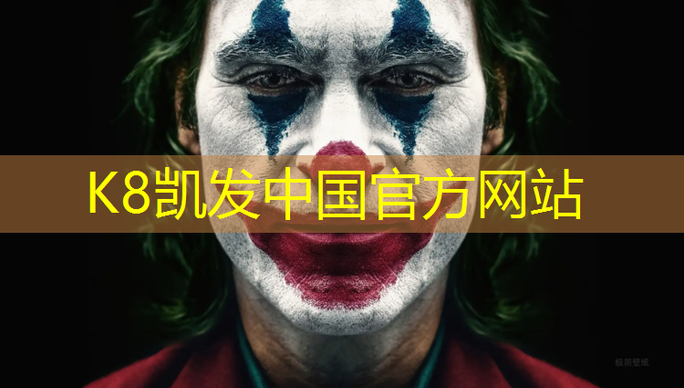 K8凯发国际官方网站：东莞操场塑胶跑道费用