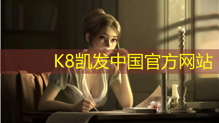 K8凯发天生赢家一触即发：临夏室外塑胶跑道