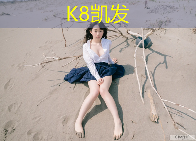 K8凯发：塑胶跑道施工检查方法