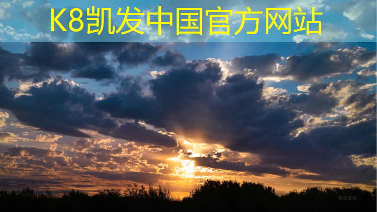 K8凯发天生赢家一触即发：塑胶跑道拉网怎么拉