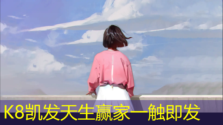 k8凯发官网入口：彭州户外塑胶跑道