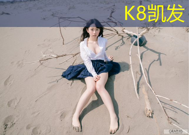 K8凯发：聚氨酯塑胶跑道不固化