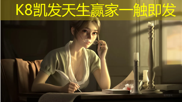 K8凯发国际官方网站：旧路铺塑胶跑道