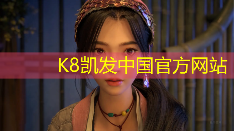 K8凯发天生赢家一触即发：学校塑胶跑道做法图集