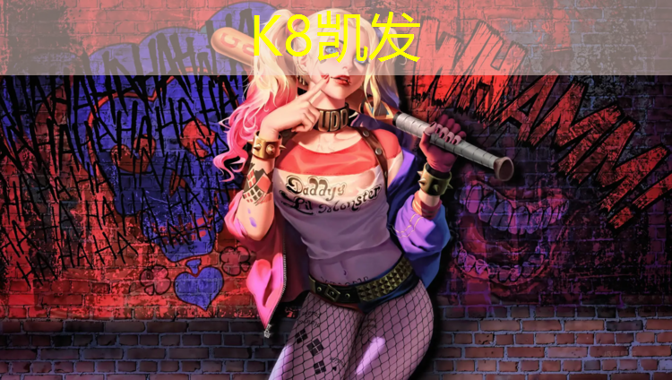 K8凯发：塑胶跑道下面铺砖吗_