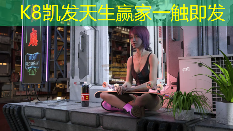 K8凯发国际官方网站：塑胶跑道刮胶水
