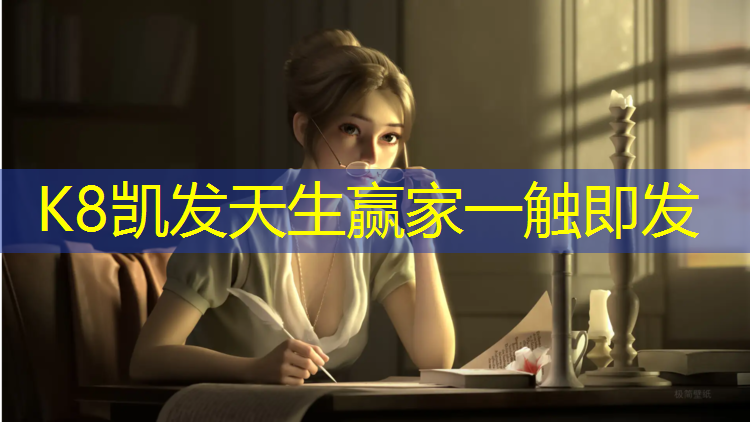 K8凯发国际官方网站：喷涂蓝面塑胶跑道