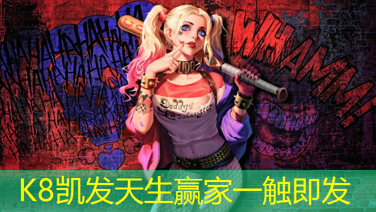K8凯发：塑胶跑道怎么能不压坏