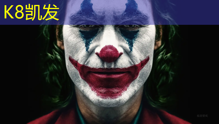 K8凯发天生赢家一触即发：迈德塑胶跑道