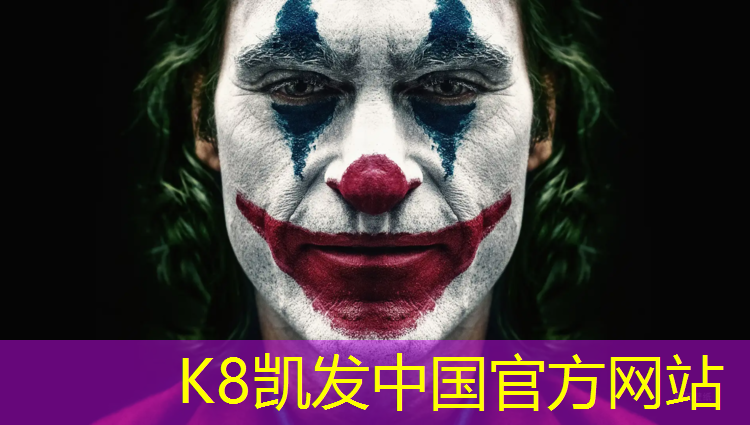 k8凯发官网入口：塑胶跑道一般是几道