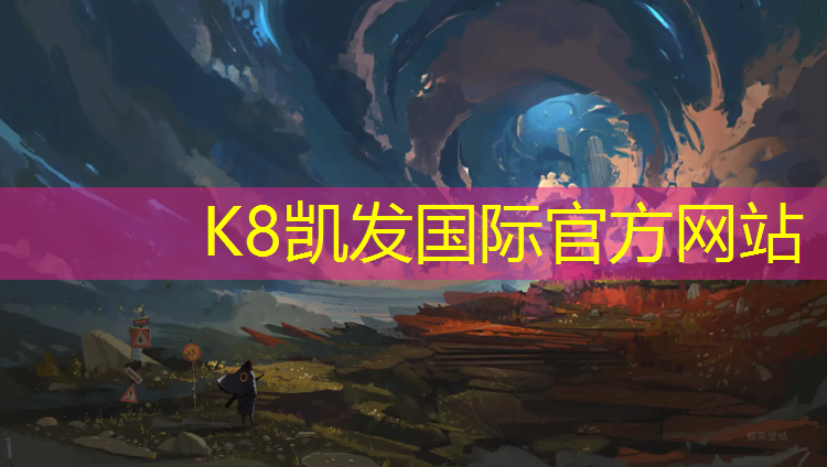 K8凯发天生赢家一触即发：足球鞋能上塑胶跑道吗_