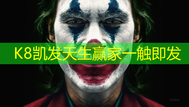 K8凯发国际官方网站：北海透气型塑胶跑道施工