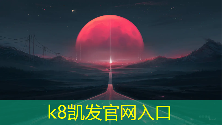 K8凯发天生赢家一触即发：淄博折叠体操垫
