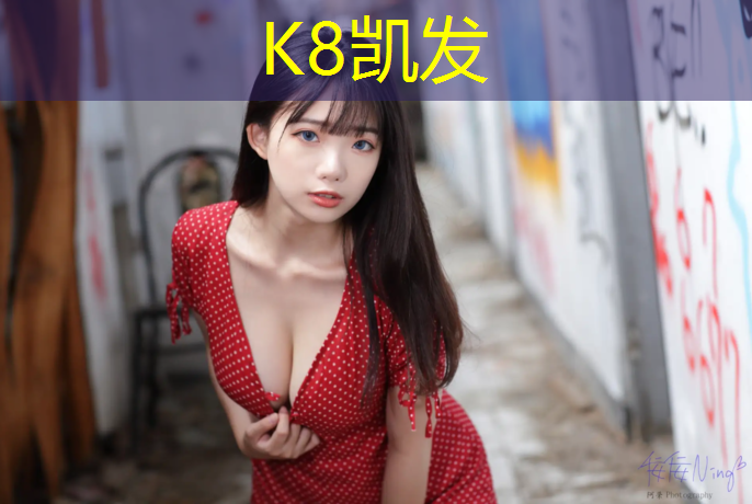 K8凯发：樊城区塑胶跑道