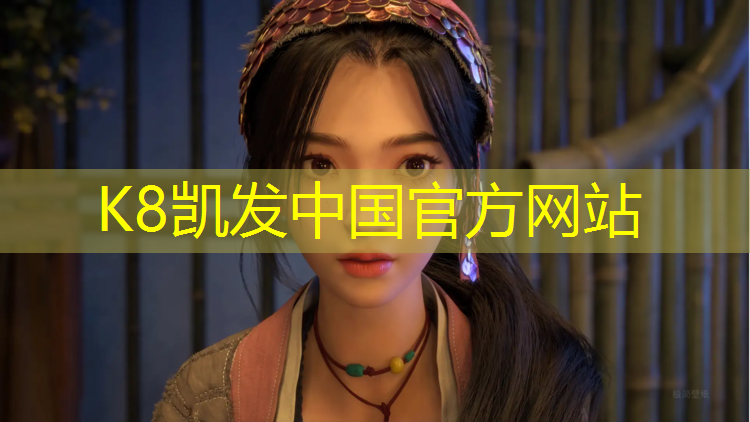 k8凯发官网入口：常州塑胶跑道彩色颗粒