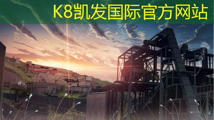 k8凯发官网入口：网球网的调节