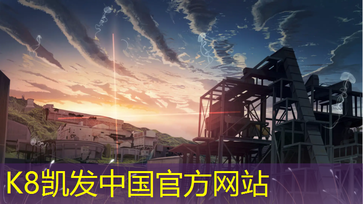 k8凯发官网入口：塑胶跑道下沉