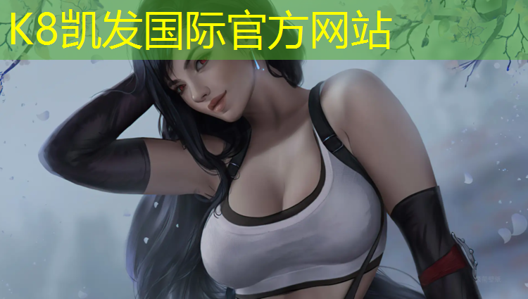 K8凯发：楚雄塑胶跑道标准高度