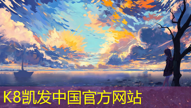 k8凯发官网入口：呼和浩特室内塑胶跑道价格